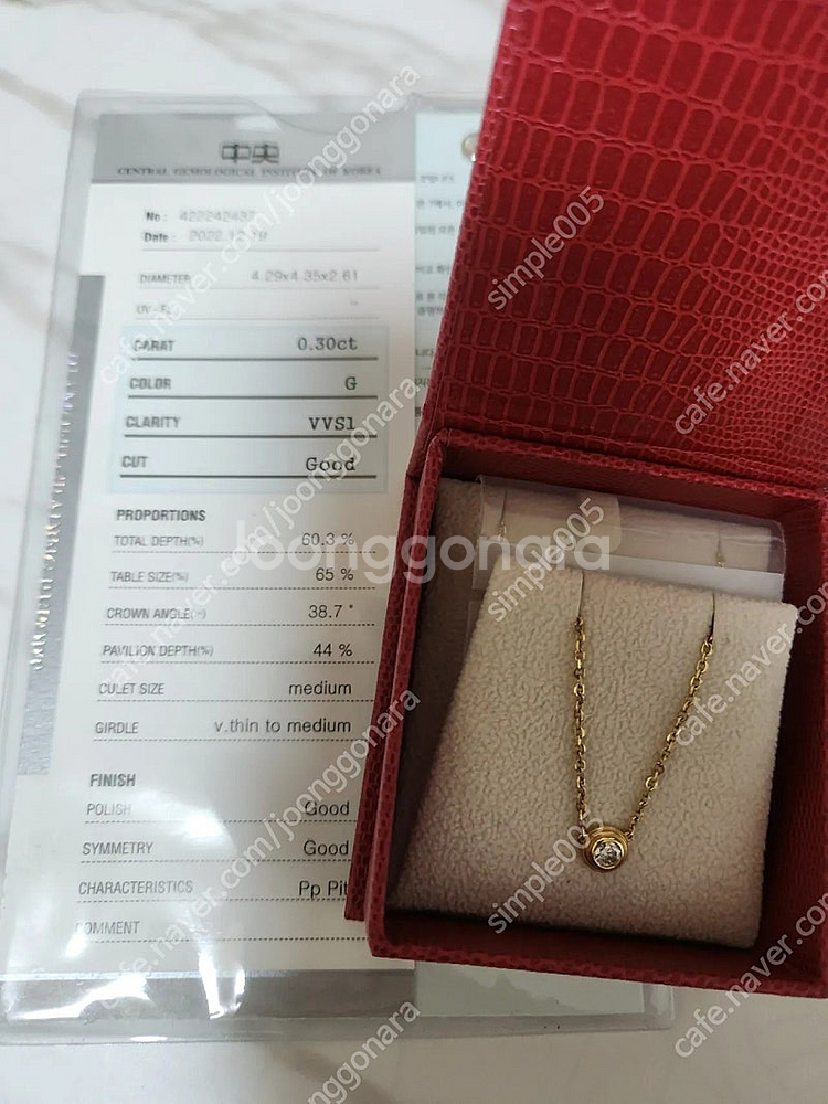 18k 3부 다야목걸이--0