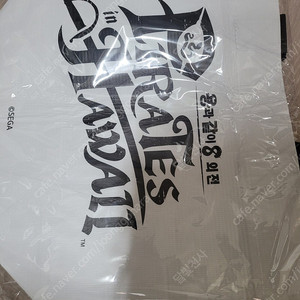 용과 같이 8 외전 에코백 리유저블백 새상품 판매합니다