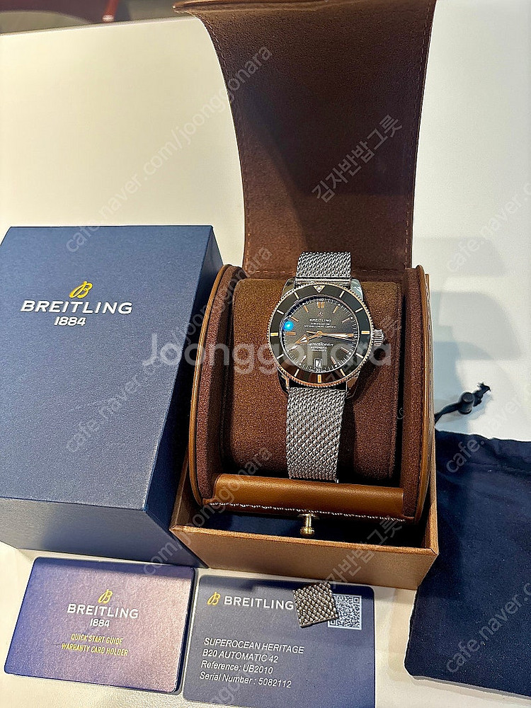 브라이틀링 슈퍼오션 헤리티지2 흑콤 42mm--2