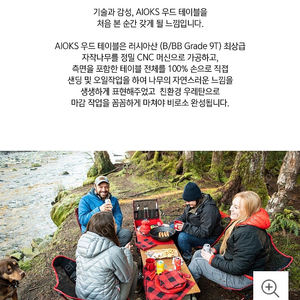 아이캠퍼 아이옥스 올인원 아웃도어키친시스템
