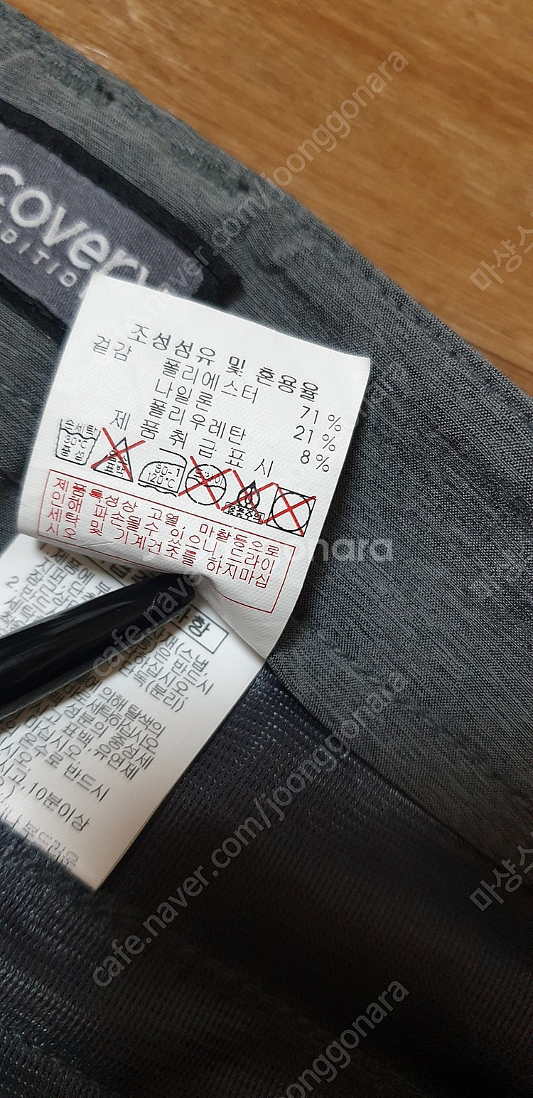 [여.29] 디스커버리 여성 반바지, 여성 등산 바지 ...--7