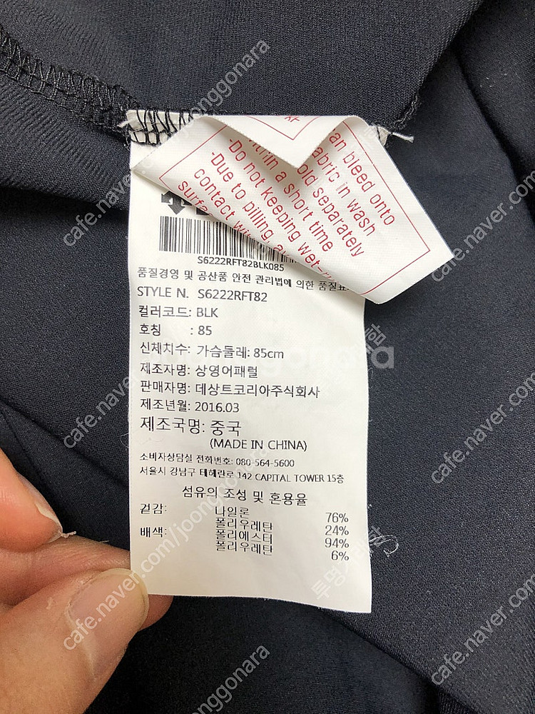 데상트ㅡ 여성 매쉬 집업 호칭 85/ 새거수준--6
