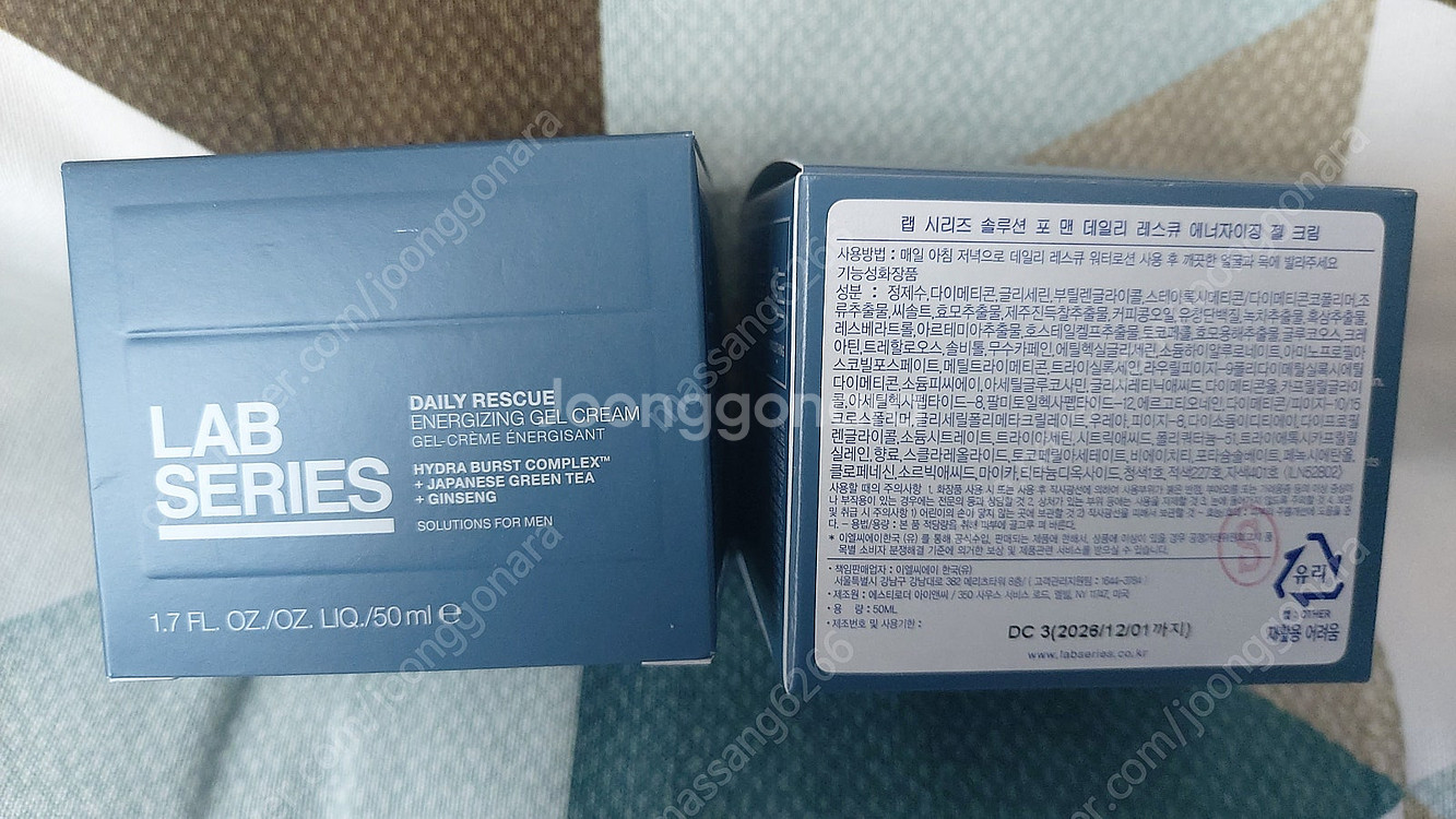 랩시리즈 종류별 남성화장품 정리합니다.--1