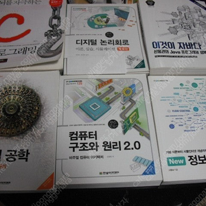 전자,전기,통신교재정리