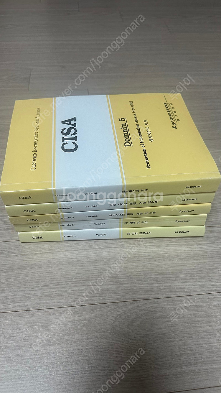 CISA L사 기본서 판매합니다.--1