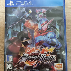 PS4 가면라이더 클라이맥스 파이터즈