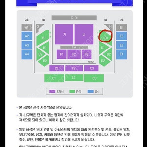 미스터트롯3 앵콜 콘서트 일요일 1시 원가양도