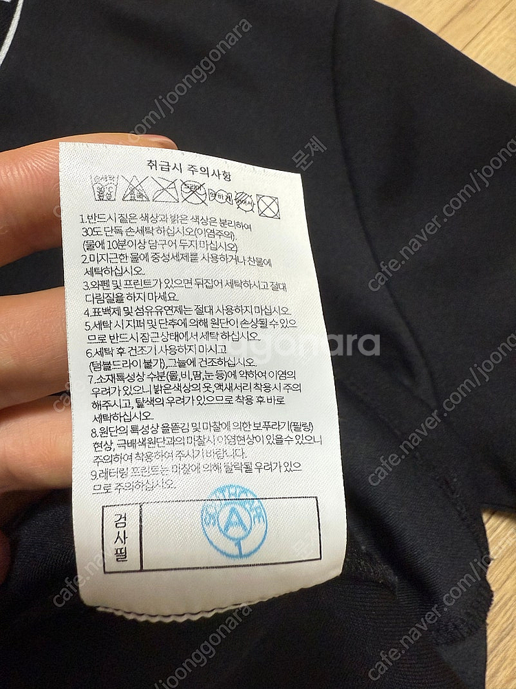 사우스케이프 반팔티--3
