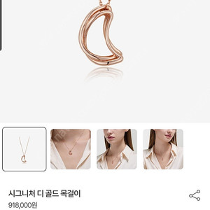 디디에두보 시그니처 D 목걸이