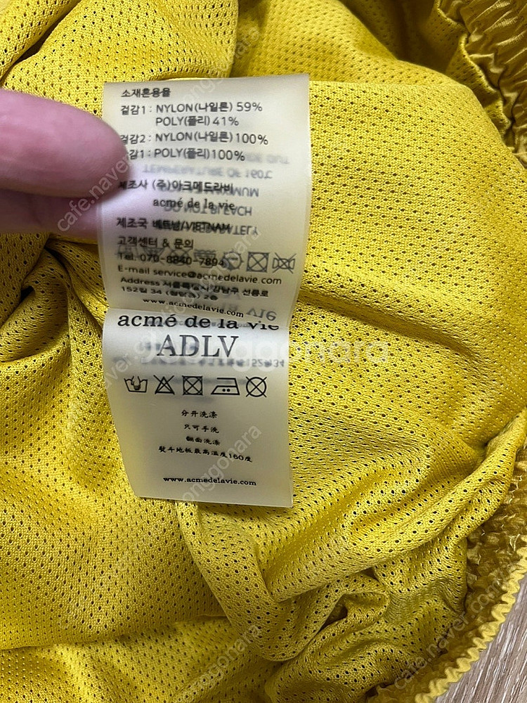 아크메드라비 ADLV 바람막이 트랙 세트 2--6