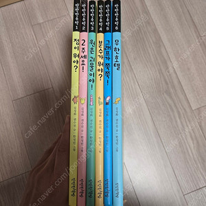 만만한수학 1-6 전권 세트 택포