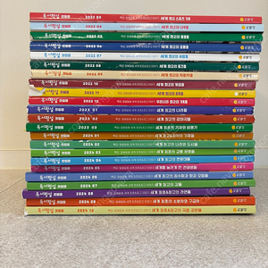 독서평설 첫걸음 23권 20000원. 24년도 포함