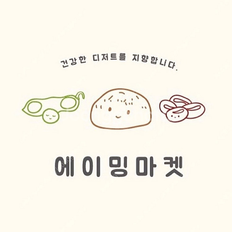 에이밍마켓 231차--0