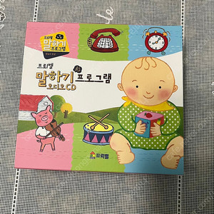 미개봉)프뢰벨 말하기 CD3(택배포함)