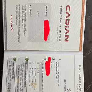 캐디안2025프로 미사용 급처분 오늘만 40만