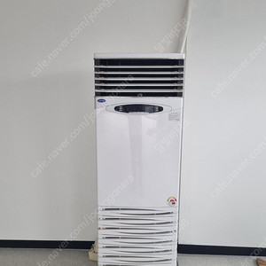 냉난방겸용 캐리어 CX-355F 스탠드 에어컨 30평형