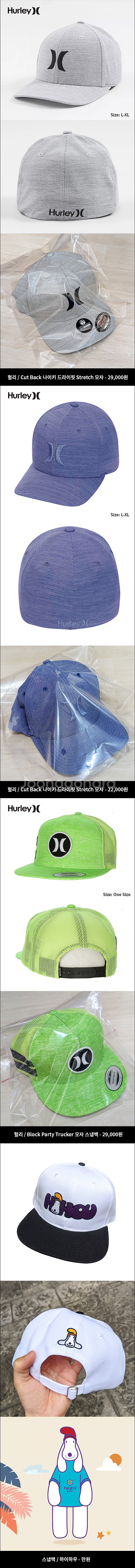 [모자] 헐리(HURLEY) 볼캡, 스냅백--1
