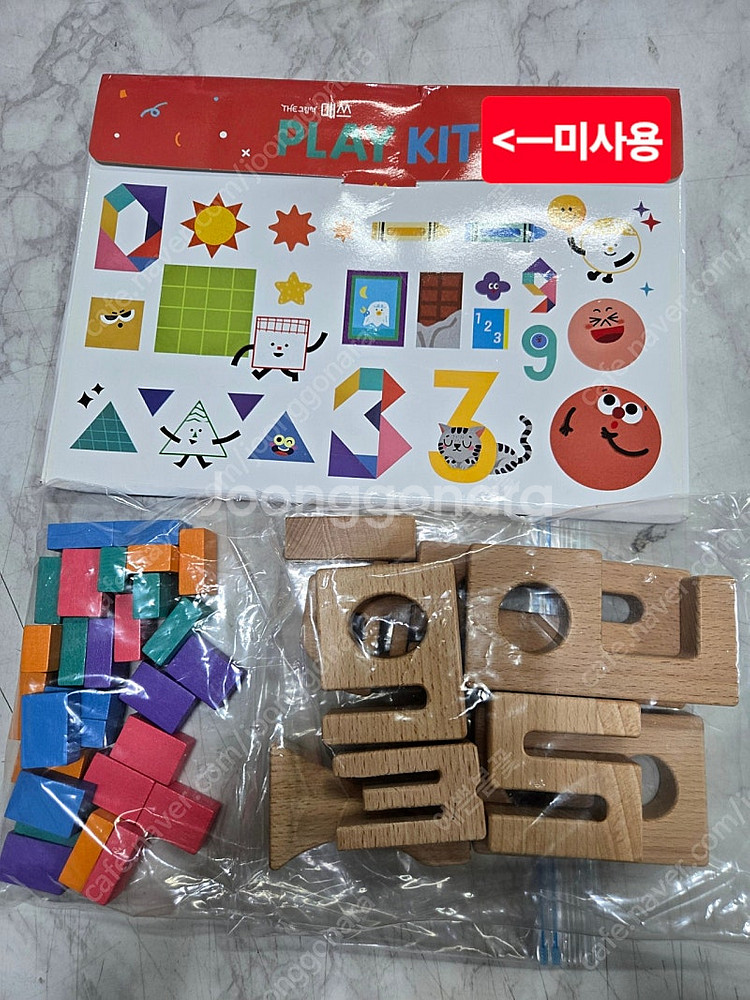 키즈스콜레 더매쓰(세이펜버전)--3