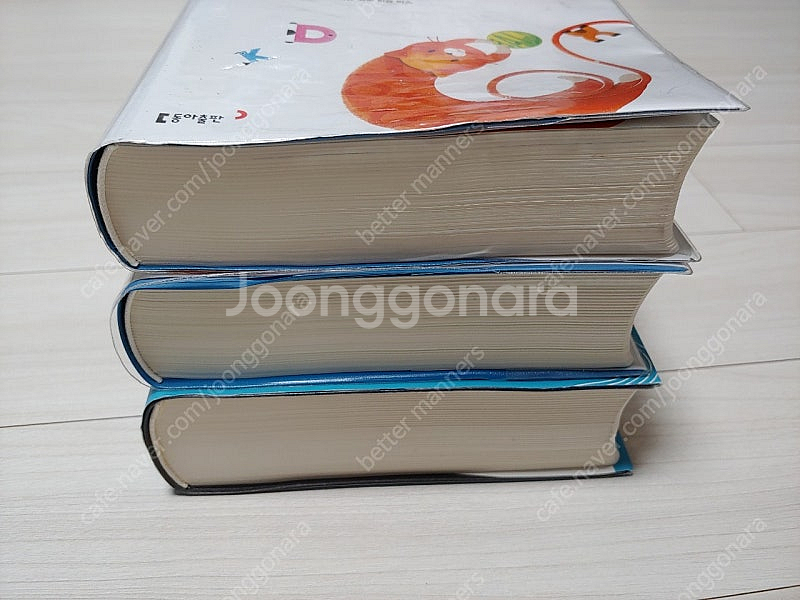 초등 사전 3종--3