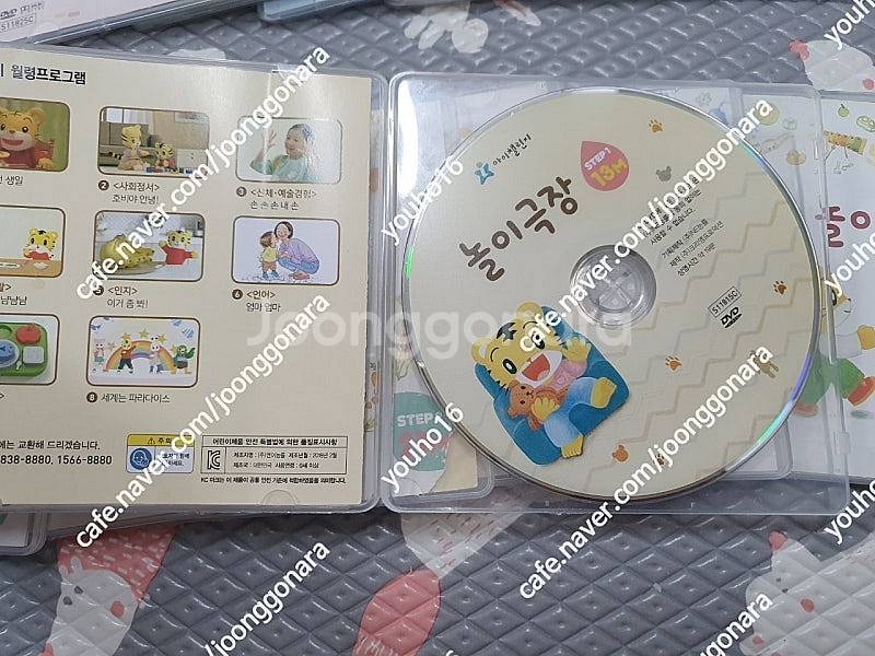 (가격내림)호비 스탭1~스탭7 씨디(dvd) 판매--2