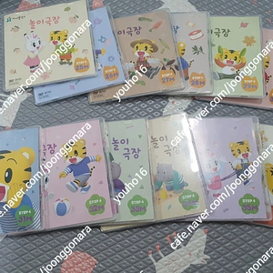 (가격내림)호비 스탭1~스탭7 씨디(dvd) 판매