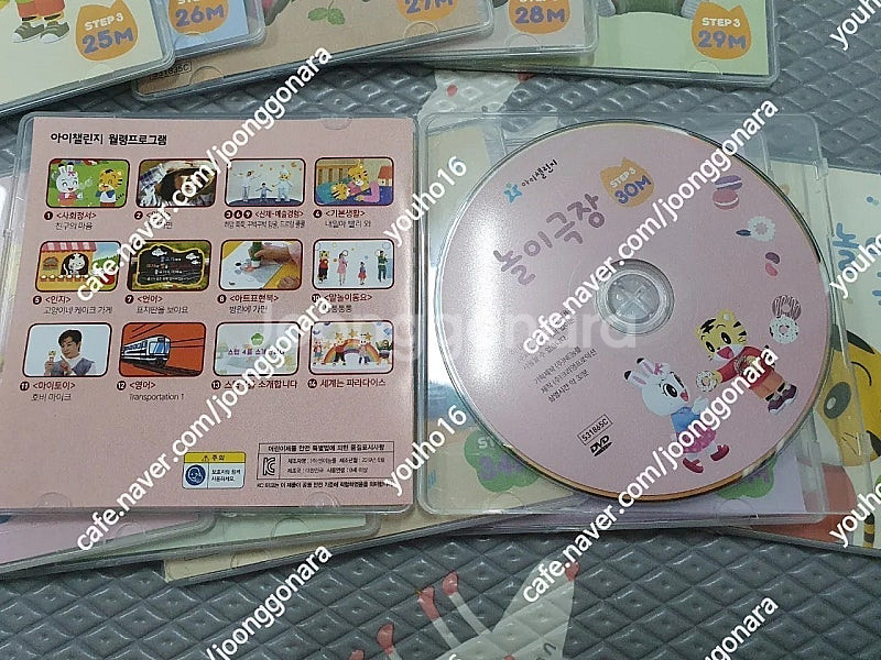 (가격내림)호비 스탭1~스탭7 씨디(dvd) 판매--4