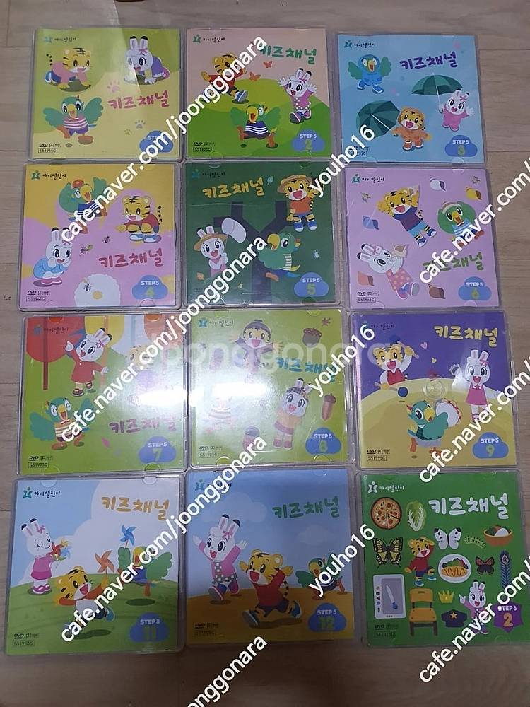(가격내림)호비 스탭1~스탭7 씨디(dvd) 판매--5