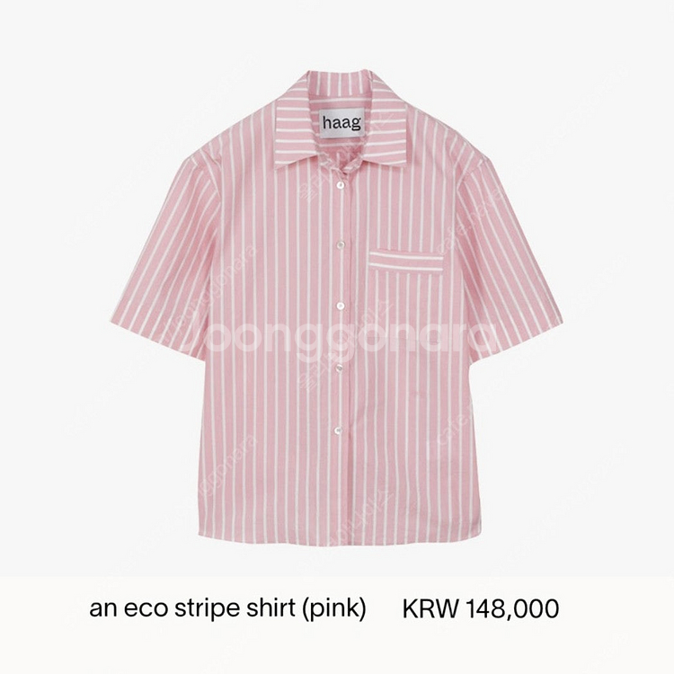 헤이그, 르네즈미아 ,오앨 ,SJSJ ,더베이지스,블러...--2