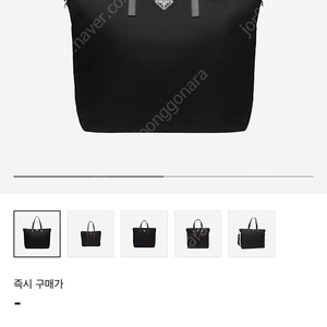 프라다/사피아노 레더 도트백/블랙/100만