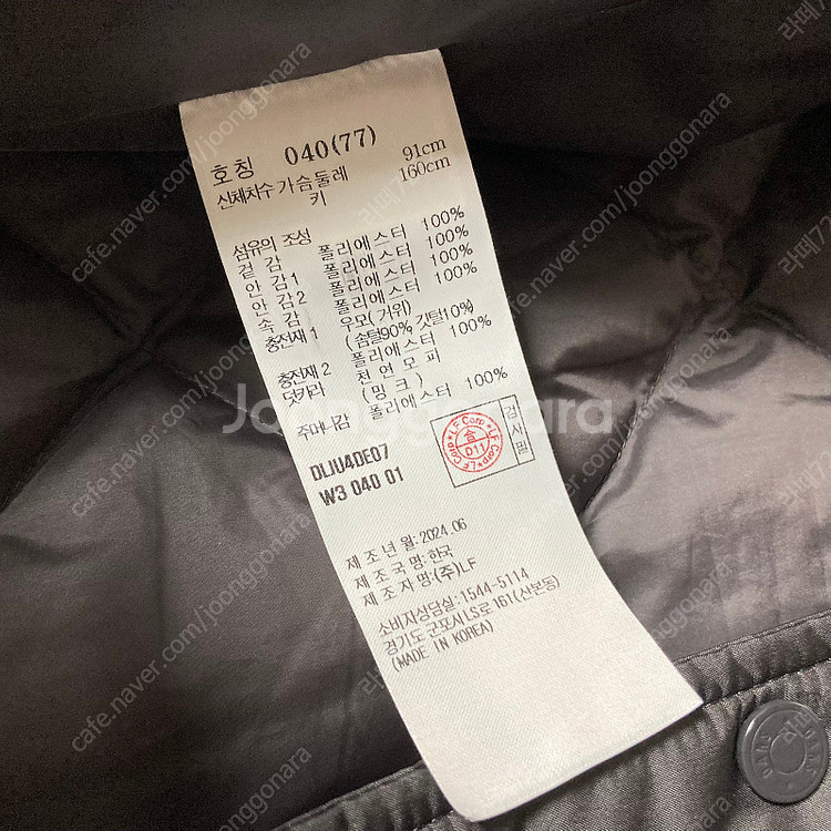 닥스 여성 탈착 밍크카라 경량 구스다운 팔아요--7