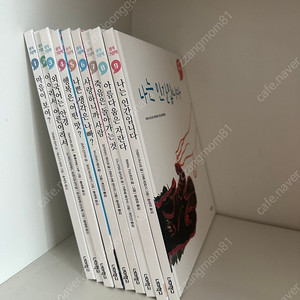 너머학교 생각그림책
