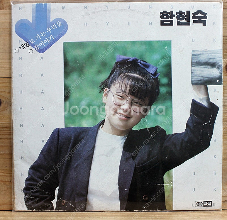 엘피 3500장 판매 리스트 가요 이름순 가,나,다 목...--0