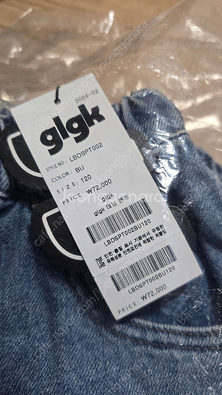 glgk 데님팬츠 블루 120--1