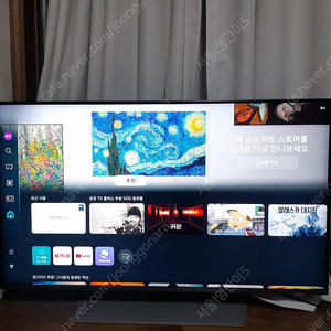 삼성 43인치 QLED TV