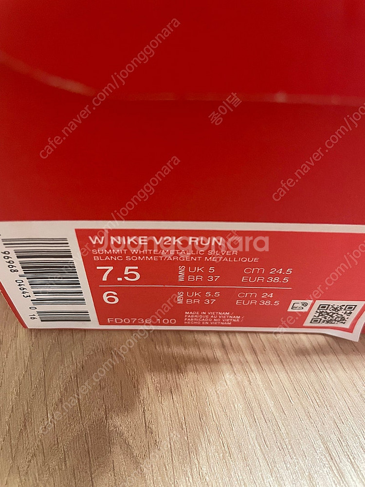 나이키 V2K런 245(us7.5)--6