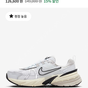 나이키 V2K런 245(us7.5)