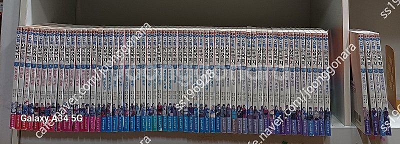 슈퍼 삼국지 1-65권 칼라판 45000원 택포--0