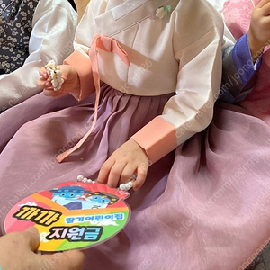 봄빛한복 3호 5호 있어요