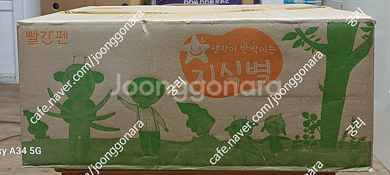 교원 빨간펜 솔루토이세계사 / 생각이 반짝이는 지식별 ...--1