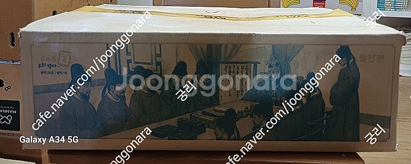 교원 빨간펜 솔루토이세계사 / 생각이 반짝이는 지식별 ...--3