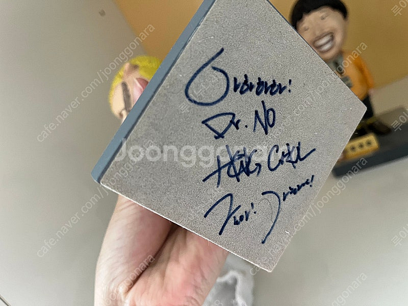 무한도전 무한상사 피규어--1