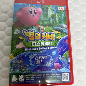 닌텐도 스위치2 별의커비 디스커버리 스타리월드 판매합니다