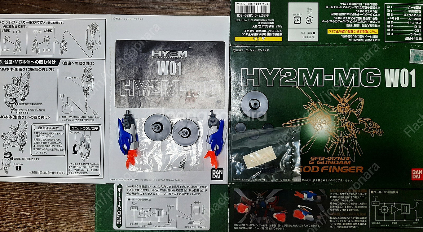 MG스트라이크느와르,갓건담+HY2M갓핑거,마스터건담,아스트레이용 칼레드볼프+LED발광스탠드,퍼스트3.0용LED+무장...--2