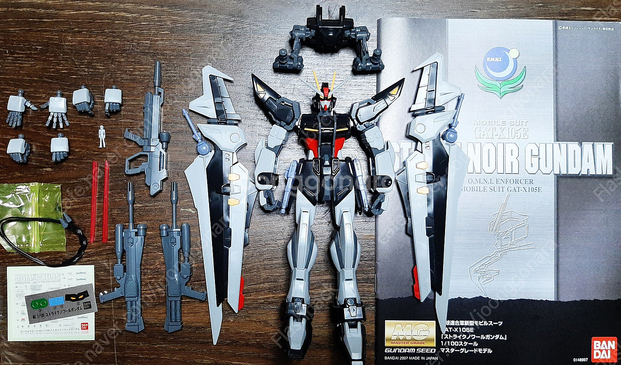 MG스트라이크느와르,갓건담+HY2M갓핑거,마스터건담,아스트레이용 칼레드볼프+LED발광스탠드,퍼스트3.0용LED+무장...--8