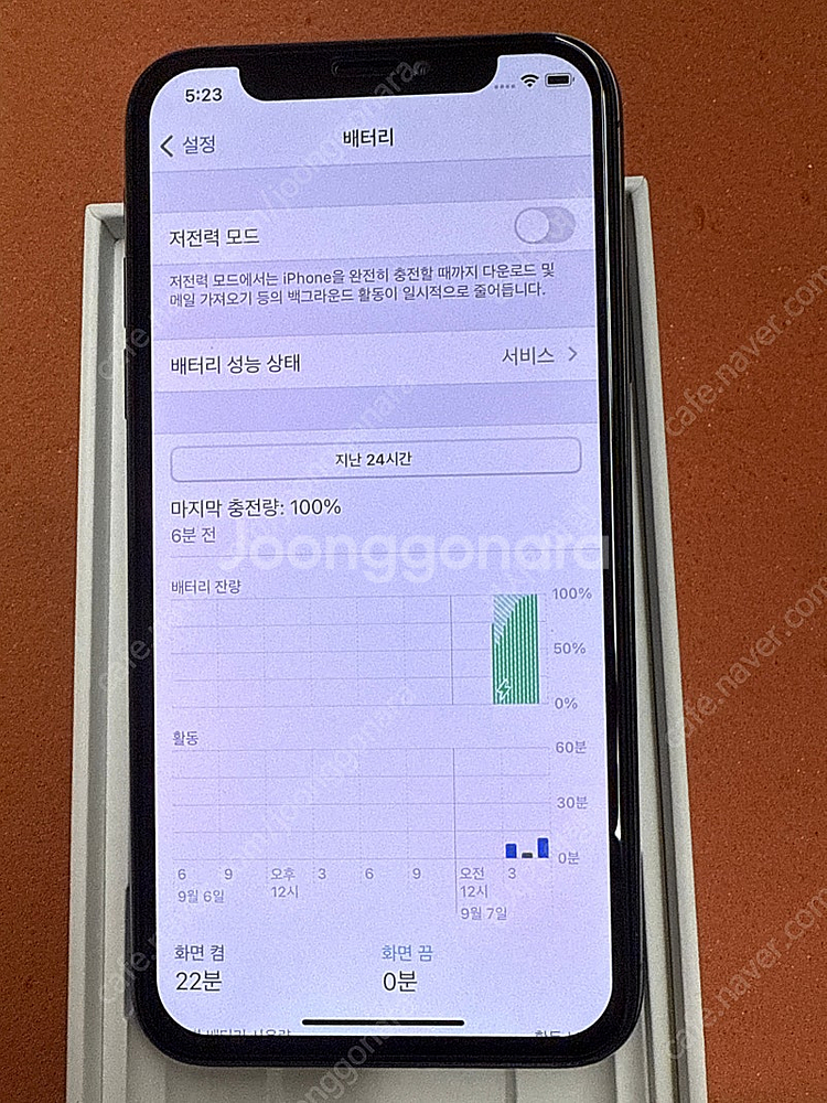 아이폰 XS 256GB 스페이스 그레이 배터리 100%...--6