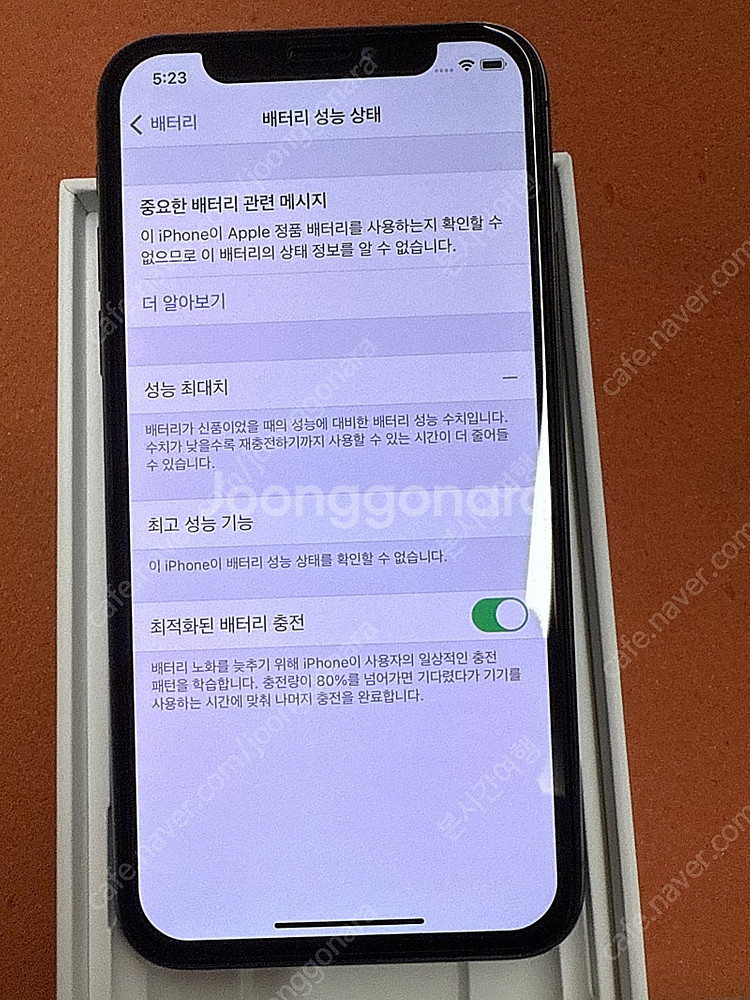 아이폰 XS 256GB 스페이스 그레이 배터리 100%...--7