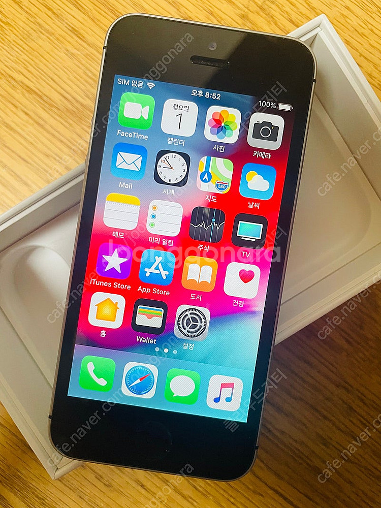 아이폰se1 32gb 오리지널순정 ios 12.1.4 ...--1