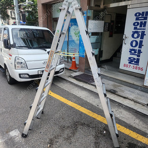 7단사다리(신양LS)