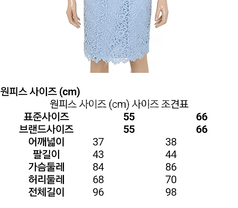셀프웨딩 / 스튜디오 촬영 / 상견례 쥬크 레이스 원피...--5