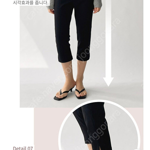 르메인제이 카프리팬츠 버뮤다팬츠 S